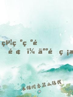 給爺爺送錢，人間無敵